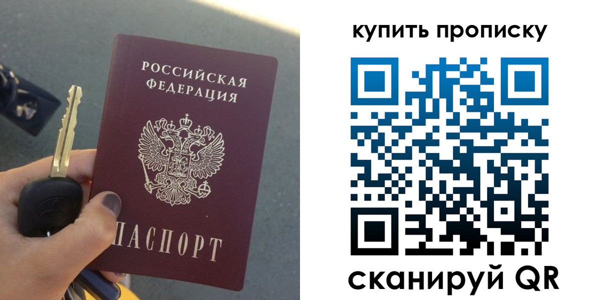 регистрация в Завитинске